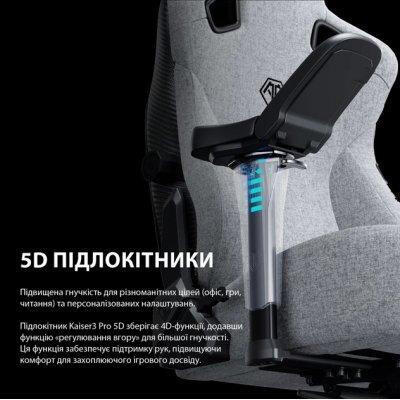 Anda Seat Kaiser 3 Pro XL Black Fabric (AD12YDC-XL-01-B-CF-B02)