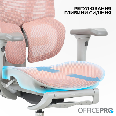 OfficePro Elite OC950GLP Gray/Light Pink
