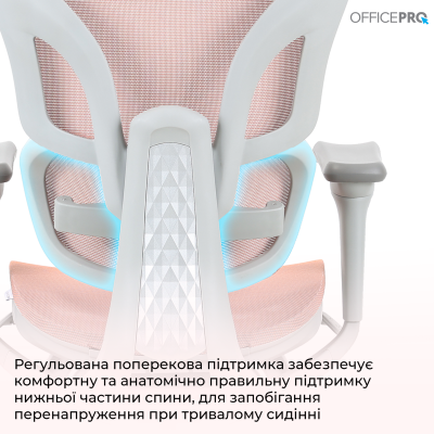 OfficePro Elite OC950GLP Gray/Light Pink