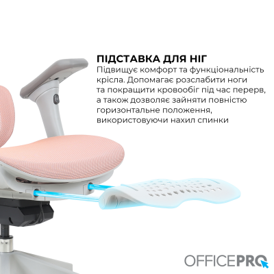 OfficePro Elite OC950GLP Gray/Light Pink