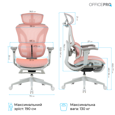 OfficePro Elite OC950GLP Gray/Light Pink