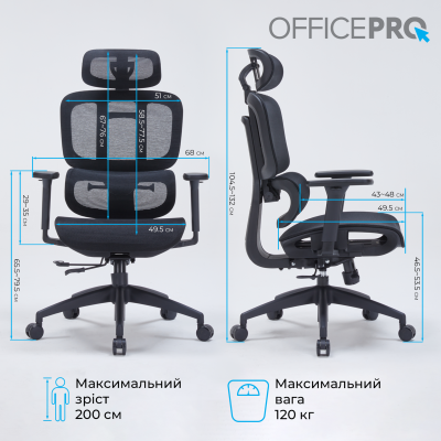 OfficePro Skyline OC680B Black