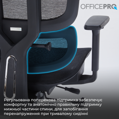 OfficePro Skyline OC680B Black