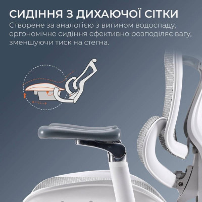Sihoo Doro C300 Pro Footrest Mesh White (Doro-C300-Pro-M102-JT)