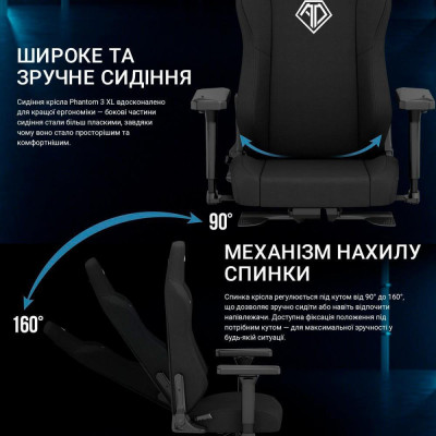 Anda Seat Phantom 3 XL Fabric Gray (AD18XL-52-G-F-G01)