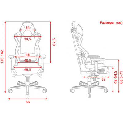DXRacer Air PRO (AIR-R1S-WRB.G-B3-NVF)