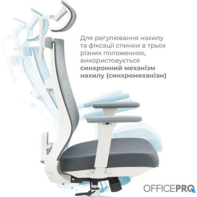 OfficePro Balance OC550-W-DG-DG White/Dark Gray