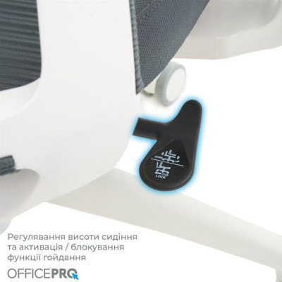OfficePro Balance OC550-W-DG-DG White/Dark Gray