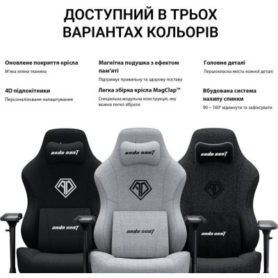 Anda Seat Phantom 3 Pro L Dark Gray (AD18YC-06-GB-F)