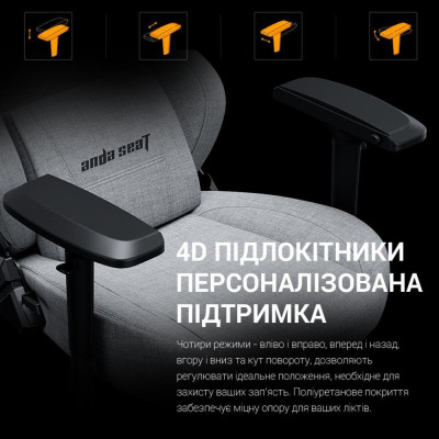 Anda Seat Phantom 3 Pro L Dark Gray (AD18YC-06-GB-F)