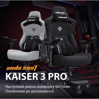 Anda Seat Kaiser 3 Pro XL Fabric Dark Gray (AD12YDC-XL-01-GB-CF-G02)