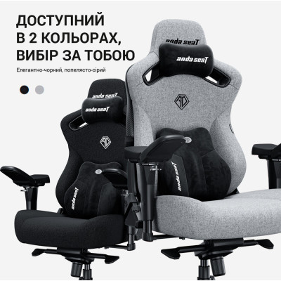 Anda Seat Kaiser 3 Pro XL Fabric Dark Gray (AD12YDC-XL-01-GB-CF-G02)