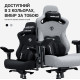 Anda Seat Kaiser 3 Pro XL Fabric Dark Gray (AD12YDC-XL-01-GB-CF-G02)