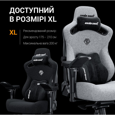Anda Seat Kaiser 3 Pro XL Fabric Dark Gray (AD12YDC-XL-01-GB-CF-G02)