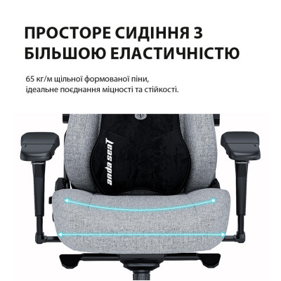 Anda Seat Kaiser 3 Pro XL Fabric Dark Gray (AD12YDC-XL-01-GB-CF-G02)