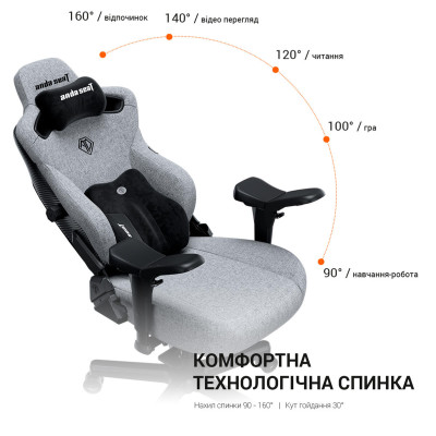 Anda Seat Kaiser 3 Pro XL Fabric Dark Gray (AD12YDC-XL-01-GB-CF-G02)