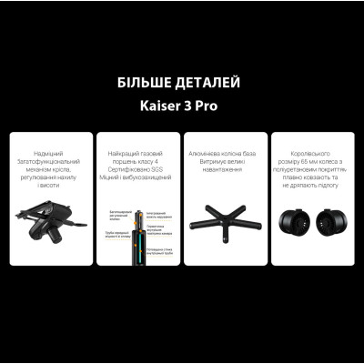 Anda Seat Kaiser 3 Pro XL Fabric Dark Gray (AD12YDC-XL-01-GB-CF-G02)