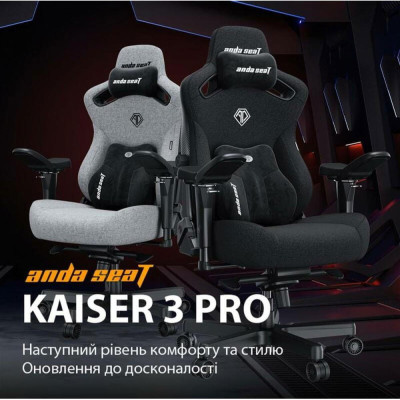 Anda Seat Kaiser 3 Pro XL Fabric Dark Gray (AD12YDC-XL-01-GB-CF-G02)
