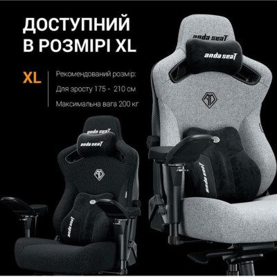 Anda Seat Kaiser 3 Pro XL Fabric Dark Gray (AD12YDC-XL-01-GB-CF-G02)