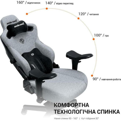 Anda Seat Kaiser 3 Pro XL Fabric Dark Gray (AD12YDC-XL-01-GB-CF-G02)