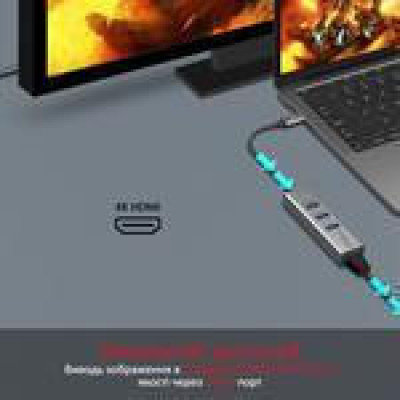 Promate 4-in-1 MediaHub-C3 (mediahub-c3.grey )