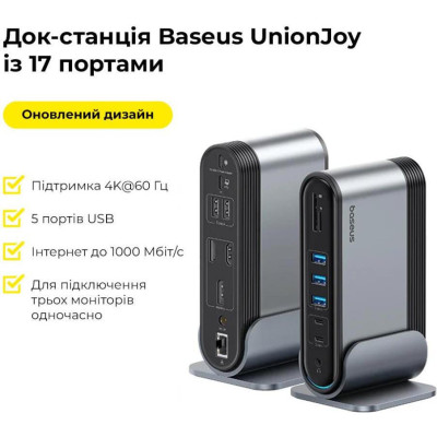 Baseus UnionJoy 17-Port Triple-Display Gray (B00532304811-00)