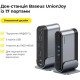 Baseus UnionJoy 17-Port Triple-Display Gray (B00532304811-00)