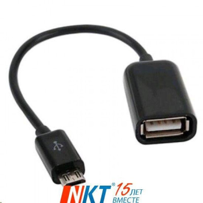 Lapara LA-UAFM-OTG black