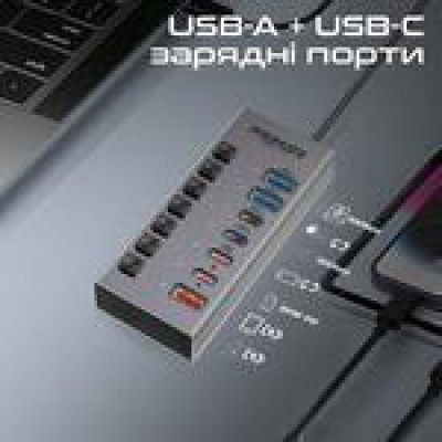 Promate GegaHub-10G 7-in-1 (GEGAHUB-10G)