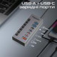 Promate GegaHub-10G 7-in-1 (GEGAHUB-10G)