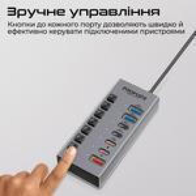 Promate GegaHub-10G 7-in-1 (GEGAHUB-10G)