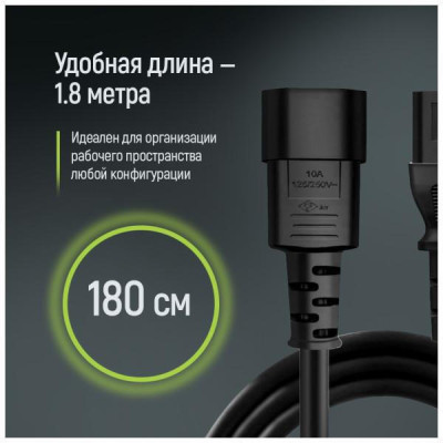 ColorWay C13 to C14 1.8m Black (CW-CBP087-BK)