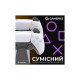 GamePro CHS420B Black