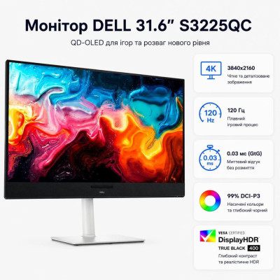 Dell S3225QC (210-BRVT)