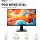 MSI PRO MP251 E14L
