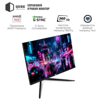 QUBE Overlord G25F360H