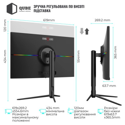 QUBE Overlord G27Q180HC