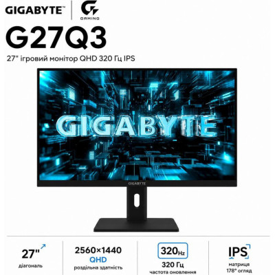 GigaByte G27Q3 Gaming Monitor