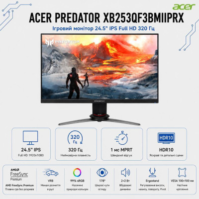Acer Predator XB253QF3bmiiprx (UM.KX3EE.301)