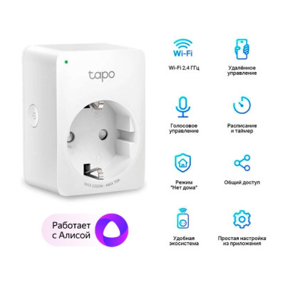TP-Link Tapo P100 Wi-Fi 1-pack