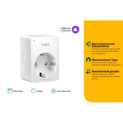 TP-Link Tapo P100 Wi-Fi 1-pack