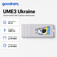 GOODRAM 64 GB UME3 USB 3.2 Ukraine (UME3-0640W0R11-UA)