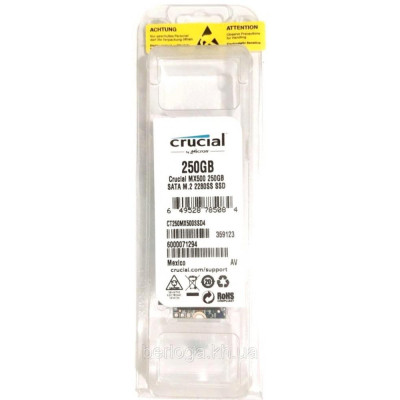 Crucial MX500 M.2 250 GB (CT250MX500SSD4)