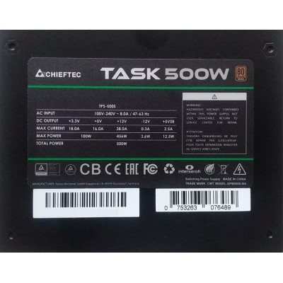 Chieftec Task-Series TPS-500S