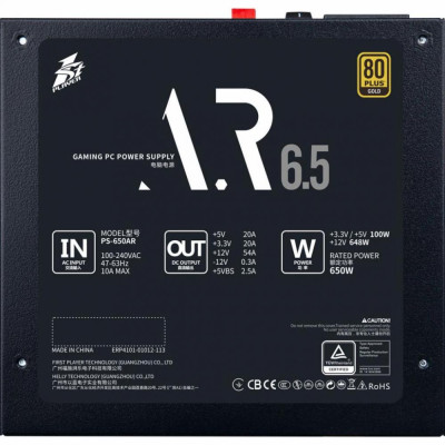 1STPLAYER PS-650AR
