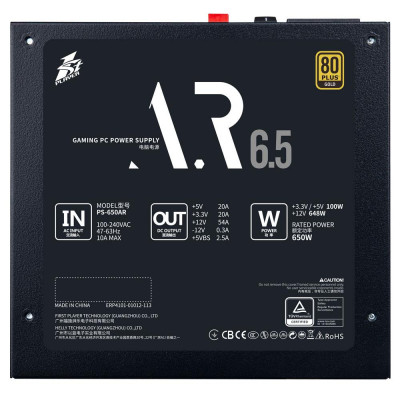 1STPLAYER PS-650AR