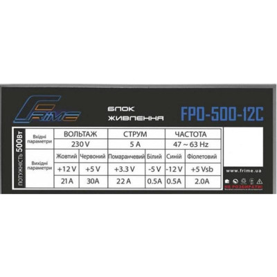 Frime FPO-500-12C EOM