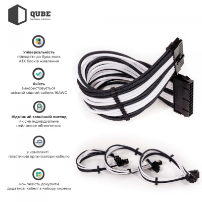 QUBE 1*24P MB, 2*4+4P CPU,2*6+2P VGA Black-White