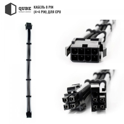 QUBE 1*24P MB, 2*4+4P CPU,2*6+2P VGA Black-White