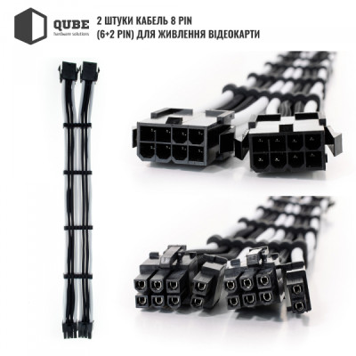 QUBE 1*24P MB, 2*4+4P CPU,2*6+2P VGA Black-White